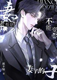现在的京圈小公主