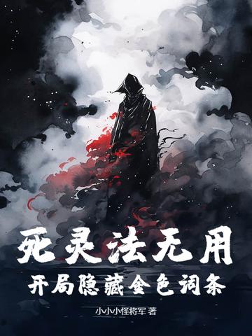 斗罗浴火朱雀吾乃火之主宰多根骨头多条路