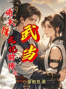 认错白月光后我惨死他哭疯