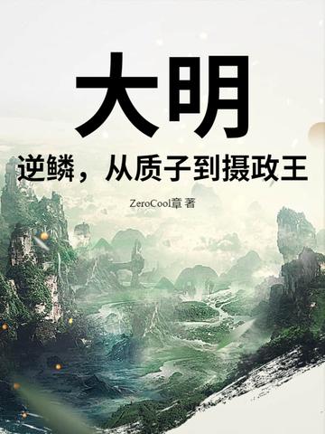 我的异姓妹妹txt 我的异姓妹妹txt