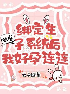 炒领导的鱿鱼 炒领导的鱿鱼