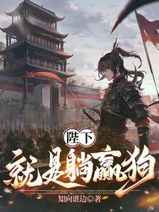 水浒天罡地煞封印真相