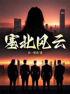 该入万魂幡了