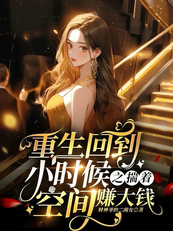 诸君该入万魂幡了免费阅读