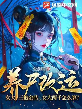 悟性系统 悟性系统