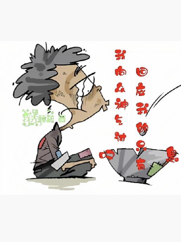 校花儿全家急疯了 笔趣阁 校花儿全家急疯了 笔趣阁