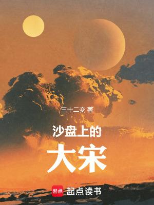 白骨大圣漫画 白骨大圣漫画