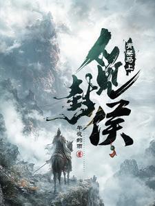 白骨大圣百科 白骨大圣百科
