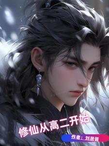 九叔僵约 九叔僵约