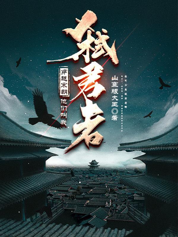 抗日我有一艘鱼雷艇
