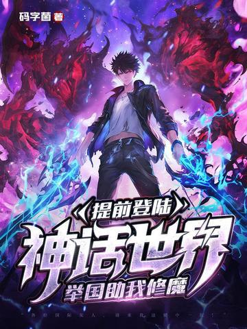 少年悟空传tv版