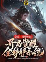 诬陷我的人