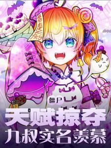 系统才加载完 零点看书 系统才加载完 零点看书