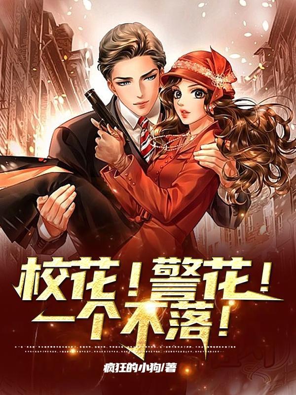 北派盗墓笔记txt