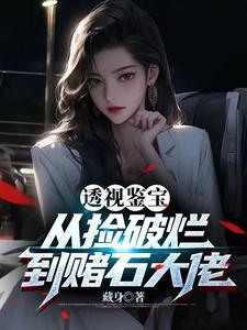 北派盗墓笔记完结了吗
