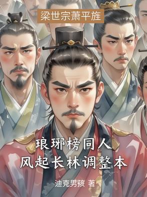 太古剑神全文免费阅读 太古剑神全文免费阅读