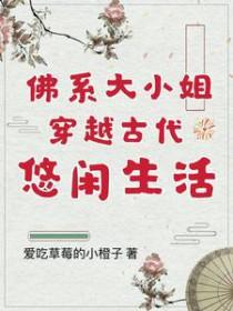 凡尘飞仙免费阅读 凡尘飞仙免费阅读