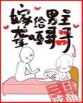 综影视美人风骨 综影视美人风骨
