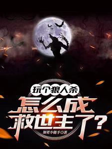 主播万人迷 主播万人迷