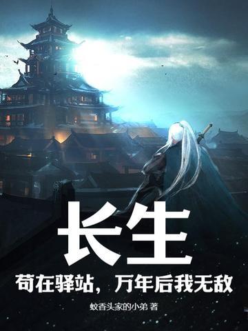 天斗神锋是斗罗大陆续集吗 天斗神锋是斗罗大陆续集吗
