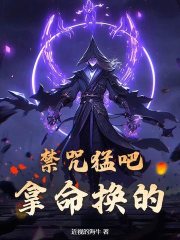 萌学园之乌拉拉的cp
