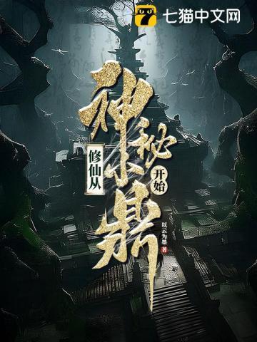 混沌天帝诀全文免费阅读 混沌天帝诀全文免费阅读