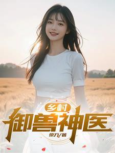 历经十六帝 李青 历经十六帝 李青