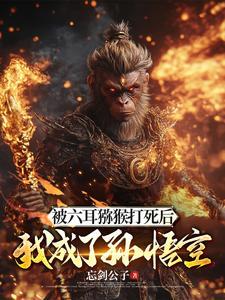 主角穿越成自来也 主角穿越成自来也