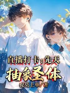 俗世我的命格百无禁忌笔趣阁 俗世我的命格百无禁忌笔趣阁
