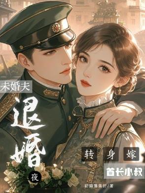 重生救他 重生救他