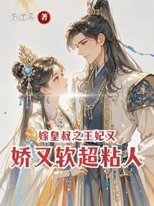 重生他为救她而死的