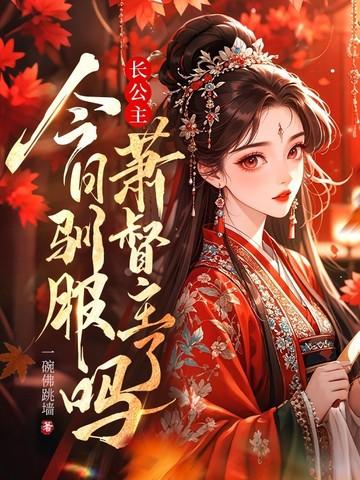 疯狂倒追我免费阅读 疯狂倒追我免费阅读