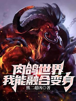 疯狂倒追我全文阅读