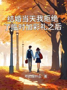 红尘凡仙路笔趣阁最新章节 红尘凡仙路笔趣阁最新章节