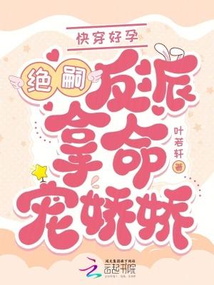 主角开局唱信仰 主角开局唱信仰