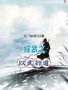 我闪婚了植物人大佬 1159 我闪婚了植物人大佬 1159