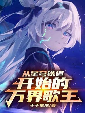 云迟花颜全文免费 云迟花颜全文免费