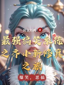 云迟花颜免费读