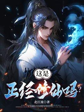 我震惊了 我震惊了