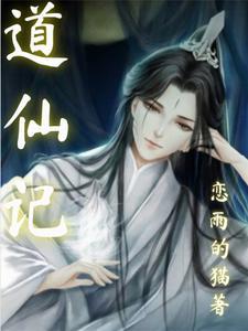 你加入魔门笔趣阁 你加入魔门笔趣阁