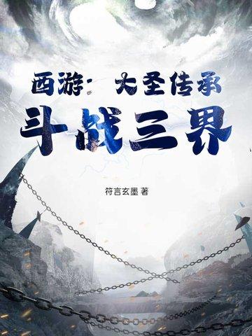 哪个app免费与起点同步