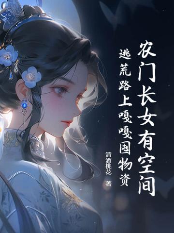 乾坤塔秦峰免费阅读 乾坤塔秦峰免费阅读