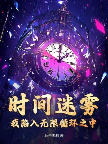 仙府长生笔趣阁无弹窗 仙府长生笔趣阁无弹窗