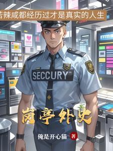 自己的老婆被别人惦记是什么感受
