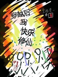 赘婿神皇TXT 赘婿神皇TXT