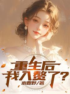 赘婿神皇萧凡女主角有几个
