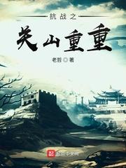 错撩偏执反派翻车后二十一挽 错撩偏执反派翻车后二十一挽