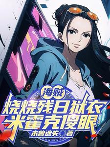 直播逃生游戏撩boss 直播逃生游戏撩boss