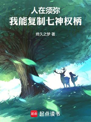 重生到游戏入侵五年前番茄 重生到游戏入侵五年前番茄