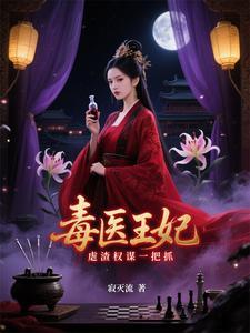 重生游戏入侵现实的